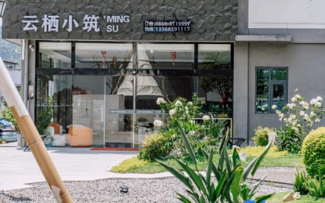 Xingyi Yunqi Xiaozhu Homestay （Wanfeng Forest Scenic Area ）