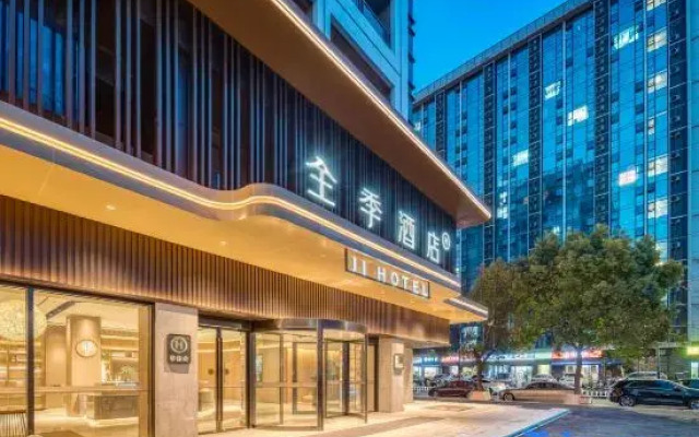 JI Hotel (Hangzhou Jiubao Sijiqing International Garment City)