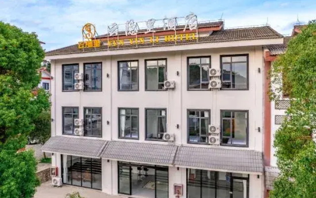 Yunyinli Hotel (Huangguoshu Waterfall Scenic Area Branch)
