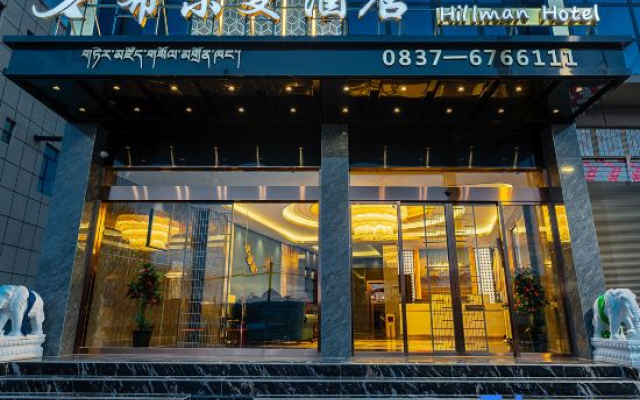 Aba Hillman Hotel