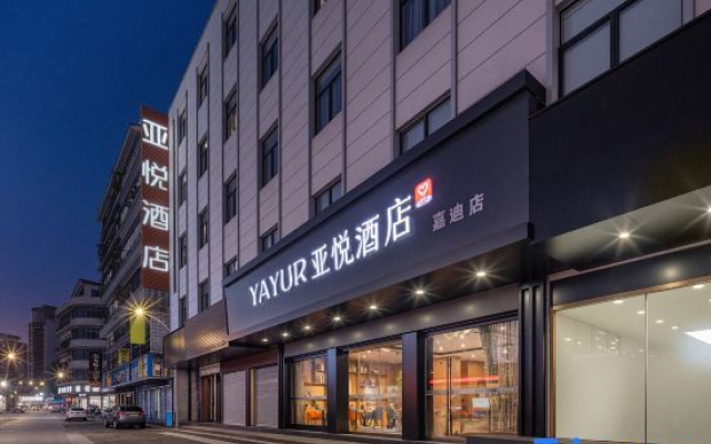 Yayou Intelligent Hotel (Wenzhou Yongjia Ou Bei Lingyue Plaza Branch)