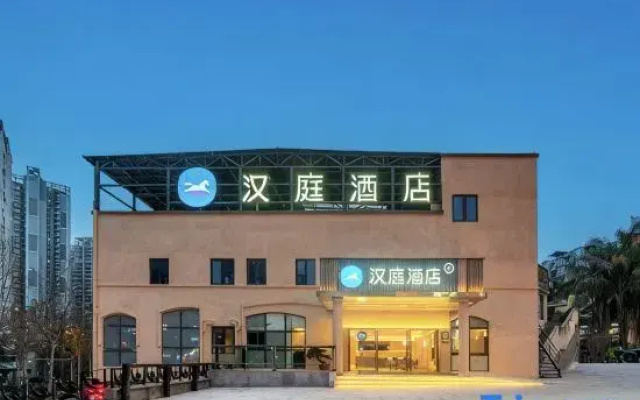 HanTing Hotel (Chongqing Auto Expo Center Jintong Road)