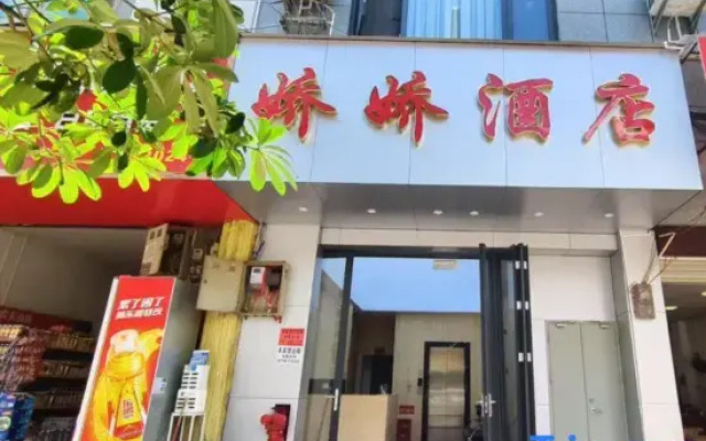 Jiaojiao Hotel