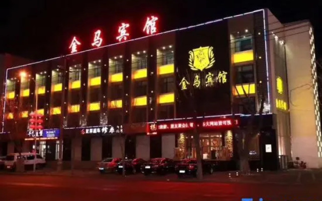 Jinma Hotel
