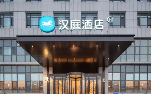 HanTing Hotel (Jinan Zhangqiu Shengjing Industrial Park)
