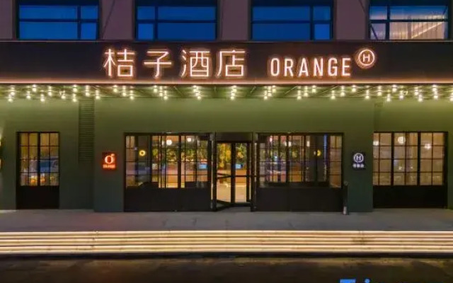 Orange Hotel (Pingdingshan Lingyun Road Bailuzhou)