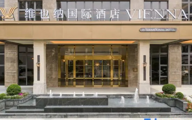 Vienna International Hotel (Chongzuo Tiandeng Marriott Center Branch