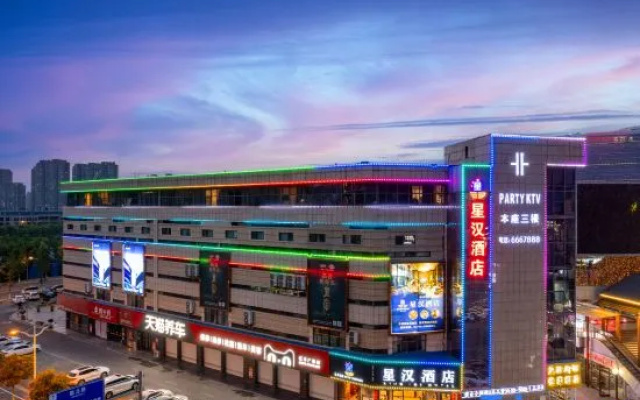 Xinghan Hotel