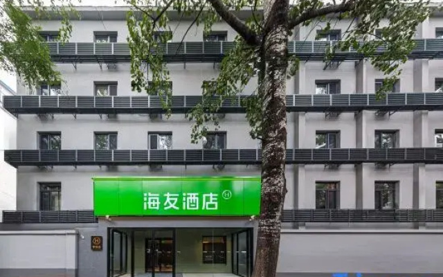 Hi Inn (Beijing Children's Hospital)