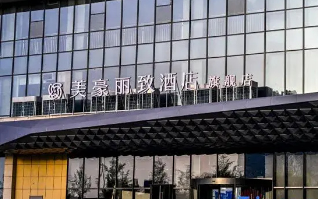 MEHOOD LESTIE Hotel (Xi'an Weiyang Longhu Tianjie Fengcheng 8th Road)