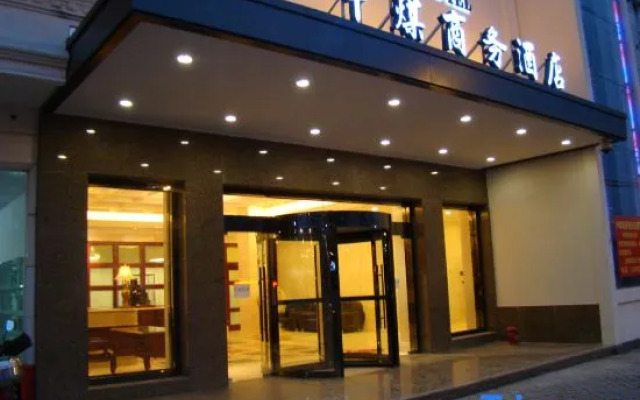 Zhongmei Business Hotel