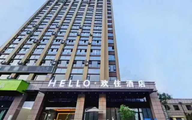 Panzhihua Huanzhu Hotel