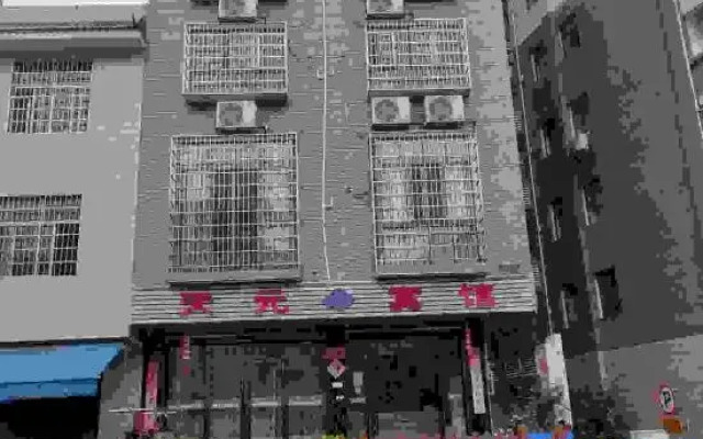 Jishou Tianyuan Hotel