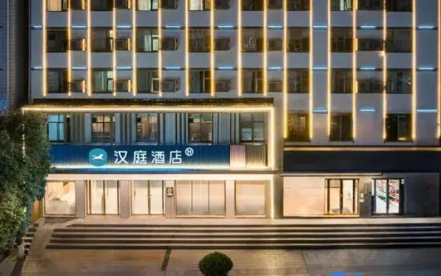 HanTing Hotel (Longnan Jiezhou Night Market)