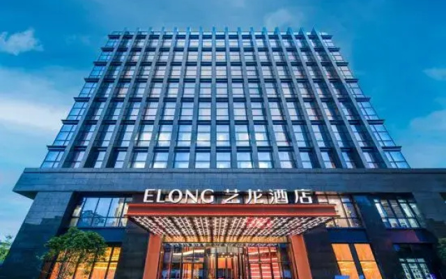 eLong Hotel (China Grand Canal Museum, Gongchenqiao East Metro Station Branch)