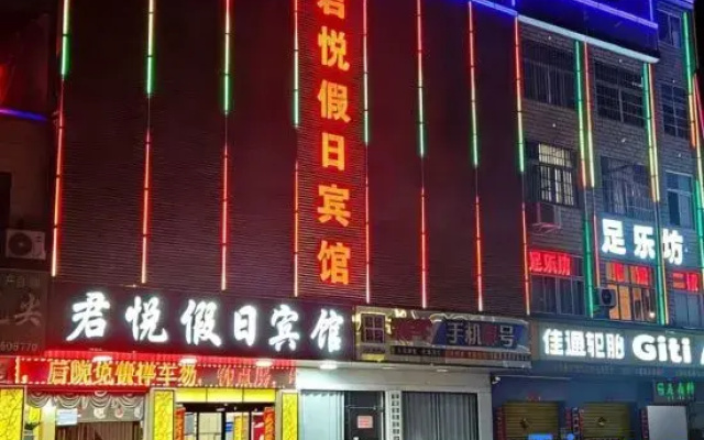 Xinyang Grand Hyatt Holiday Hotel (Pingqiao Auto Parts City)