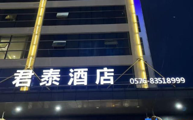 Sanmen AG E-sports Themed Homestay