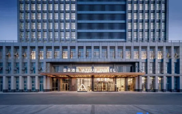 Yantai Penglai Administrative Service Center Atour Hotel