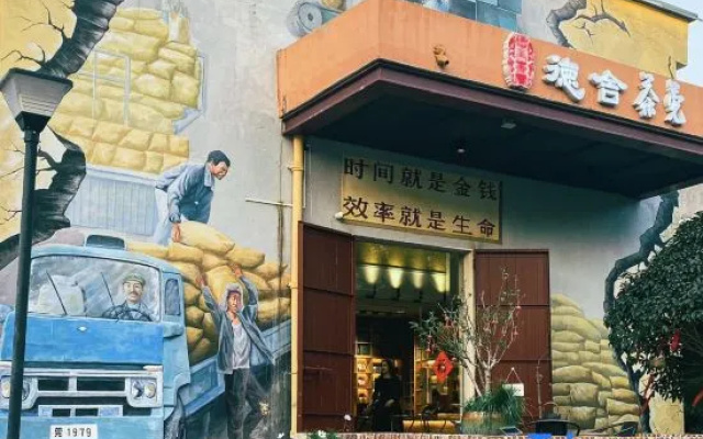 Park Liwan Hotel (Dongguan Xiabafang Liyuzhou Cultural and Creative Park)