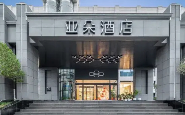 Atour Hotel Yizheng Wannian Avenue