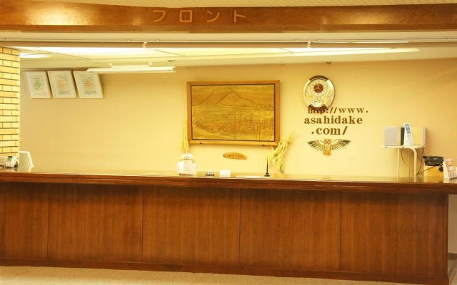 Grand Hotel Daisetsu