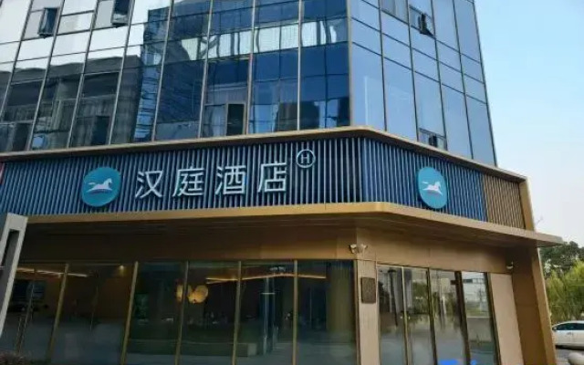 HanTing Hotel (Suzhou Wuzhong Suwang Business Center)