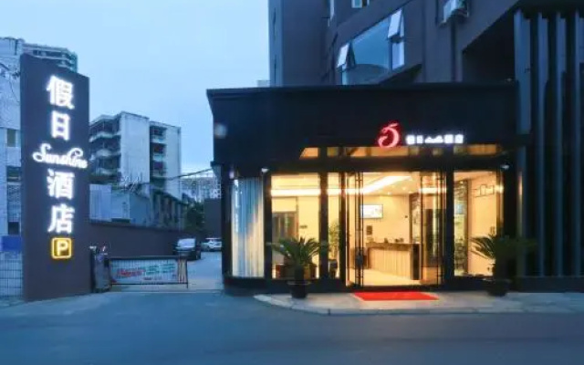 Chengdu Holiday Sunshine Hotel