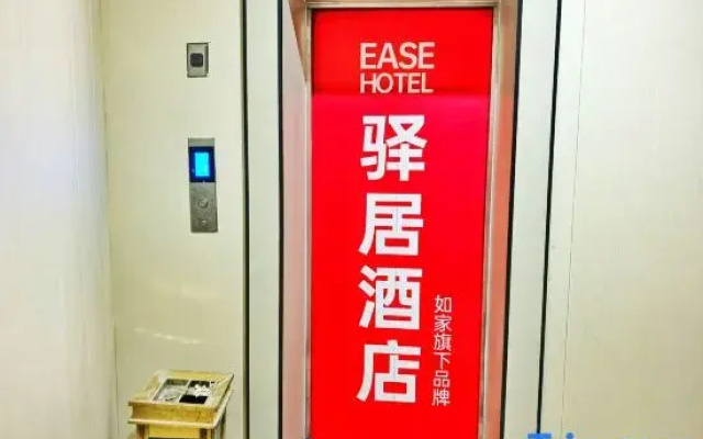 Rujia Yiju Hotel (Leling Wuzhou Middle Avenue Ginza Mall Branch)