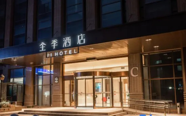 Ji Hotel Nantong Central Business Zone