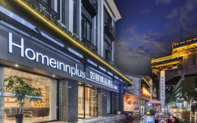 Ruyi Boutique Hotel (Jiande Shouchang Branch)