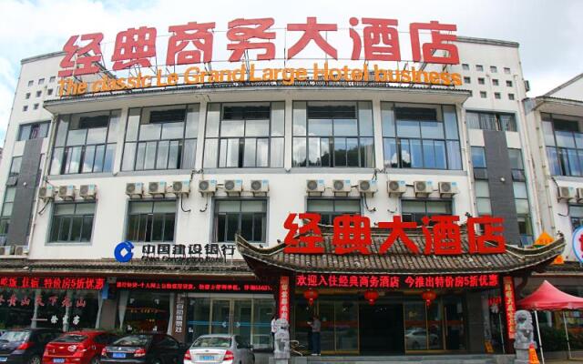 Huangshan Classic Business Hotel In Huangshan China From 43 - 