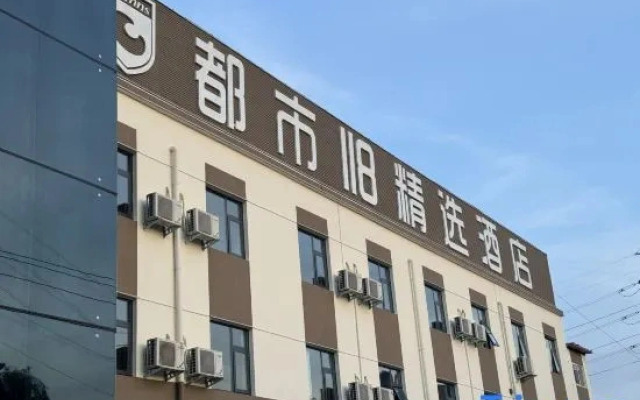 City 118 Hotel (Luoyang Peony Garden)