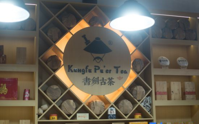 Pu'er Simao Shiping Hall - Tea Horse Station