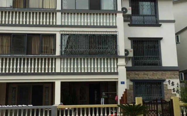 Zhoushan Zhujiajian Yuxin Hostel