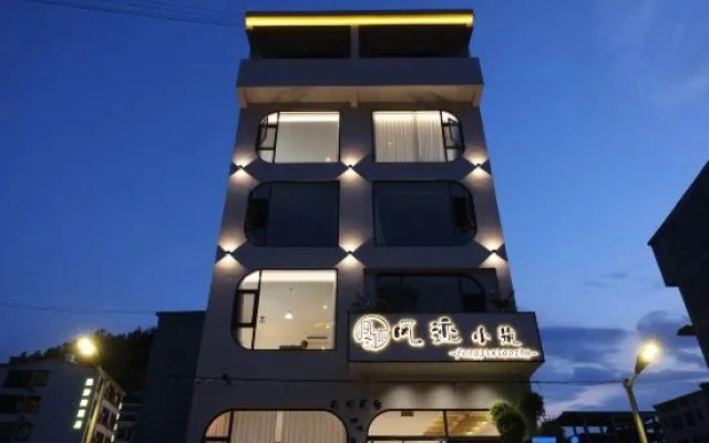 Fengji Xiaozhu · Villa Designer Smart Resort Garden B&B (Huangguoshu Waterfall)