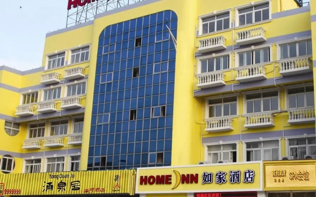 Home Inn Taixing Xinghuo Road