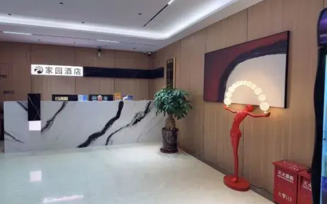 Shanwei Homeland Hotel (Xinli City Plaza)