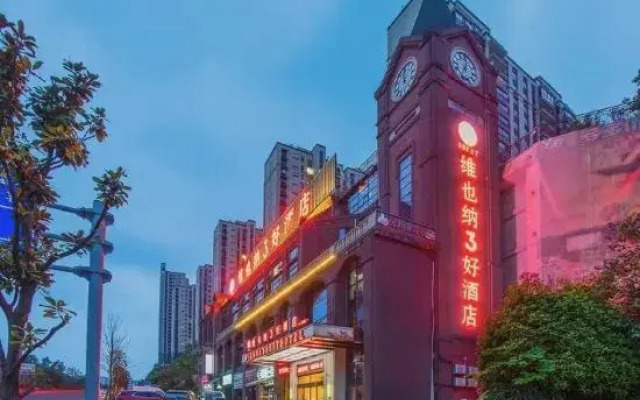 Vienna 3 Best Hotel(Guiyang Huaxi Univercity Castle Branch)