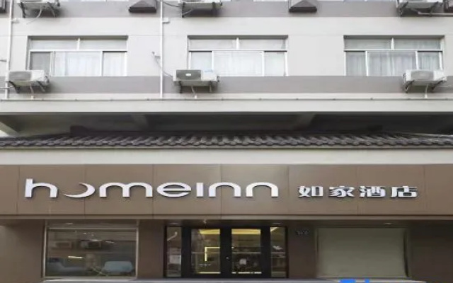 Home Inn (Yangzhou Slender West Lake Wenchang Pavilion)