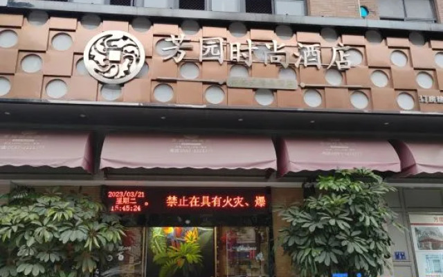 Fangyuan Fashion Hotel (Longyan High Speed Railway Station Second Hospital)