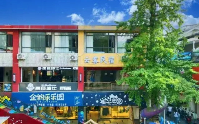 Yunke Homestay