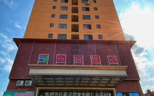 Nanning Zhongjing Hotel