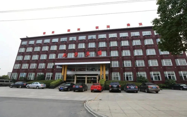 Hangzhou Airport Guanghua Hotel