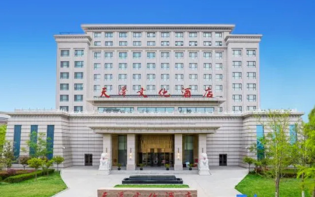Xi'an Tianze Cultural Hotel
