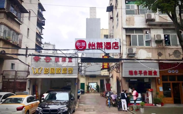 Elan Inn Wuhan Xianggang Road Metro Station