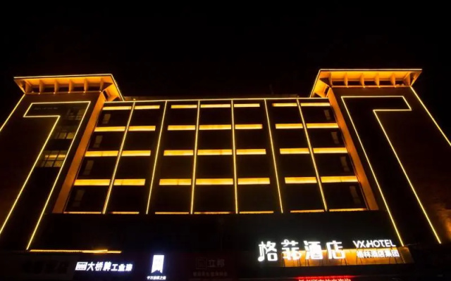 VX Hotel Shangrao Boyang County Building Materials Market