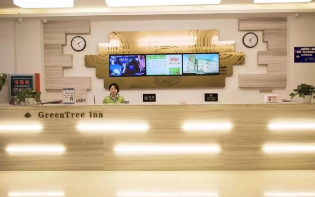 GreenTree Inn Heze Shan County Huxi South Road Express Hotel