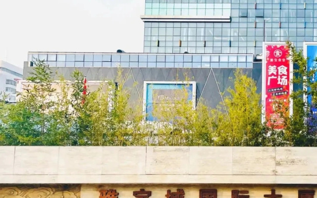 Отель Beijing Jiayi Warm Apartment Beijing Station Children's Research Institute