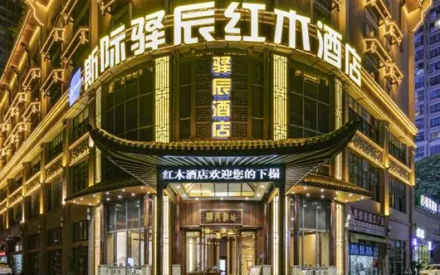 Yichen Hongmu Hotel