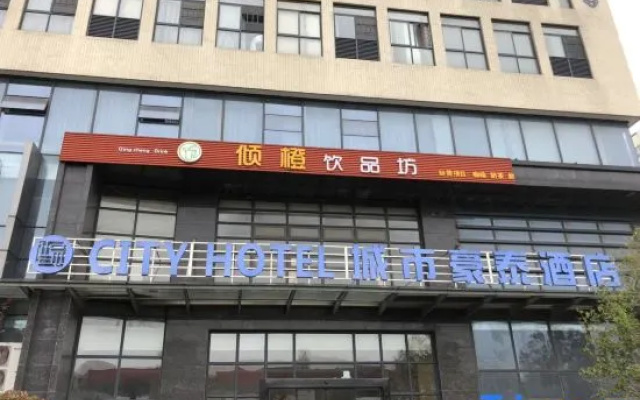 City Tower Hotel (Jingzhou Development Zone Olympic Sports Center)